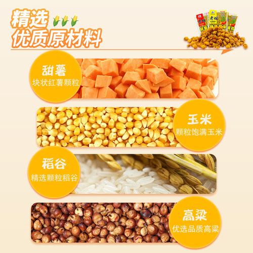 西部风老坛甜薯玉米红薯玉米果酸破碎料野钓鲫鲤草青杂粮鱼饵窝料-图2