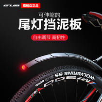 GUB Bike Fender Universal Telescopic Folding Lengthened Full Bag Rain-Proof Mountain Bike Rear Mud Tile Riding Accessories