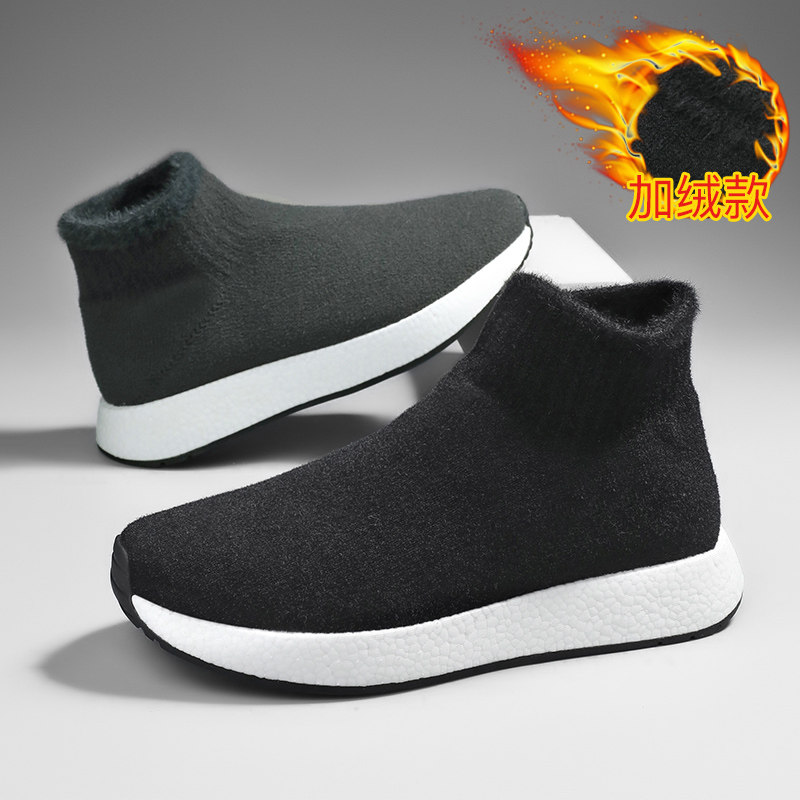 步因美2026新款男士黑色针织袜口棉鞋保暖防滑轻便休闲鞋僧鞋,淘宝优惠券,粉丝福利购,淘宝优惠卷