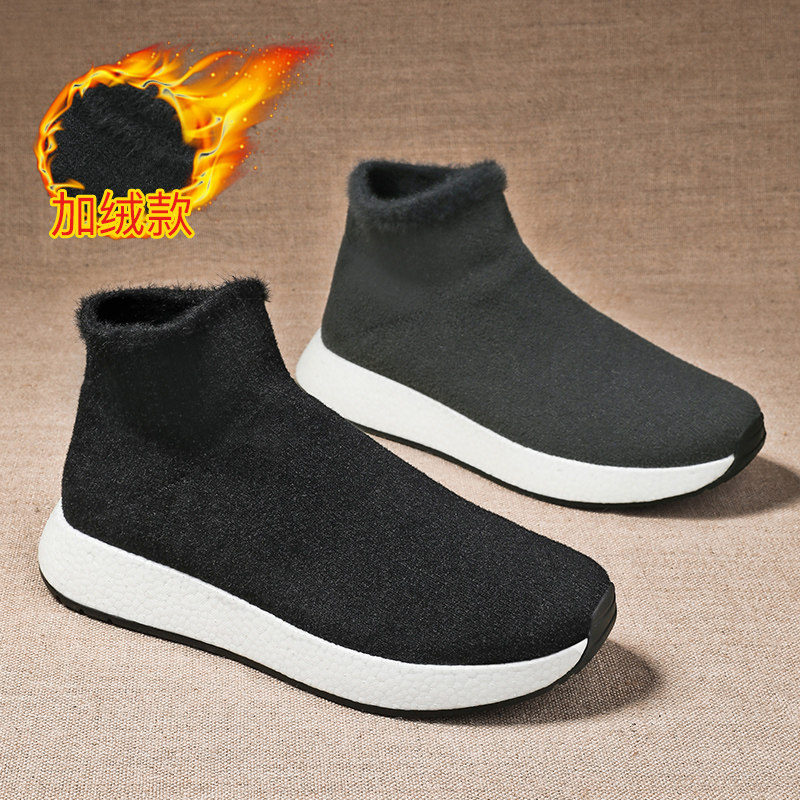 步因美2026新款男士黑色针织袜口棉鞋保暖防滑轻便休闲鞋僧鞋,淘宝优惠券,粉丝福利购,淘宝优惠卷