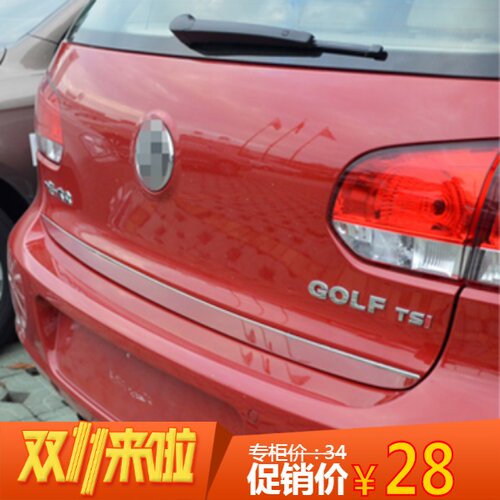 大众新波罗 高尔夫6 7专用 尾门饰条 POLO改装不锈钢后饰条装饰亮 - 图0