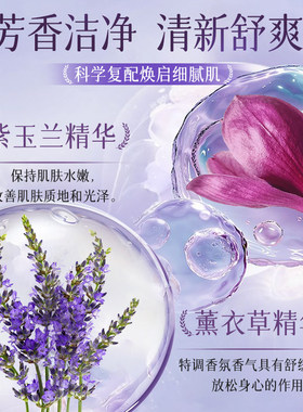 蒂花之秀国粹花香沐浴露2Kg