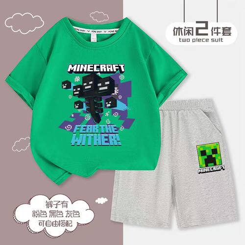 我的世界衣服纯棉短袖T恤儿童夏季短裤套装minecraft童装两件套潮 - 图2