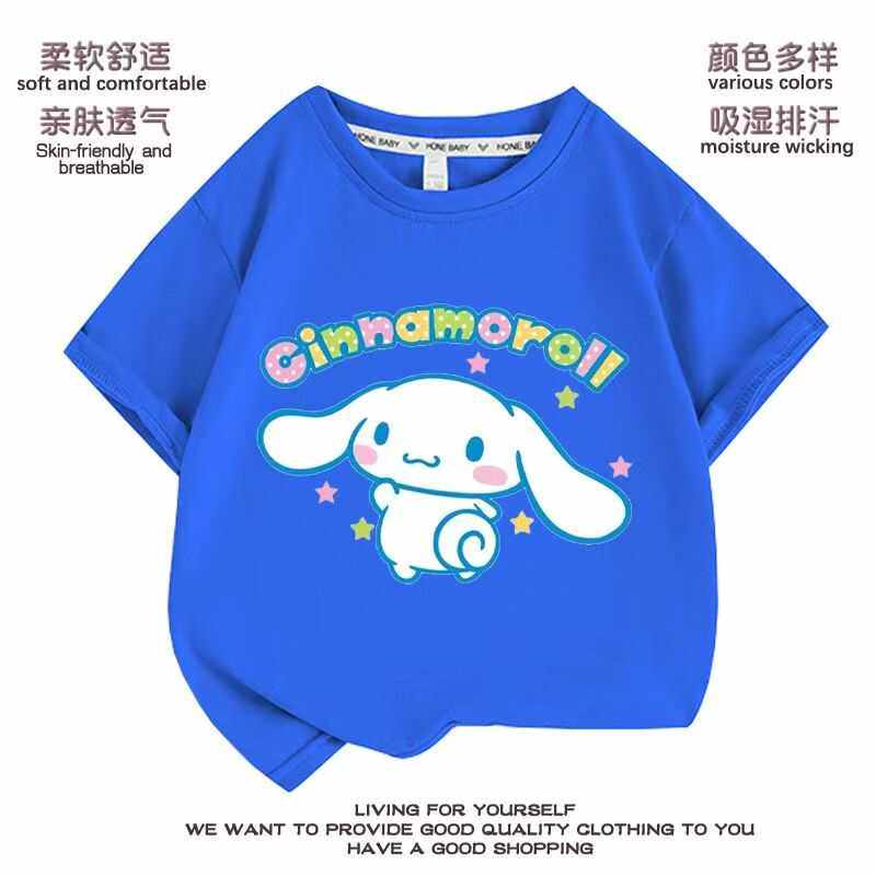 玉桂狗女童短袖T恤夏装2024新款洋气儿童圆领打底衫大童上衣童装,淘宝优惠券,粉丝福利购,淘宝优惠卷