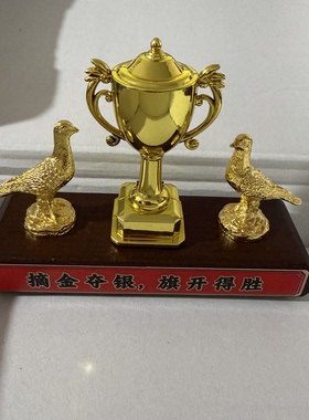 赛鸽爱好者专属挪车摆件赛鸽信鸽俱乐部公棚比赛赛鸽挪车金属摆件