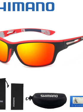 SHIMANO/禧玛诺偏光路亚眼镜防眩光钓鱼眼镜防强光骑行护目镜墨镜
