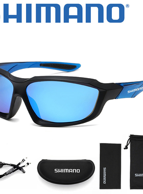 禧玛诺偏光钓鱼眼镜高清看漂