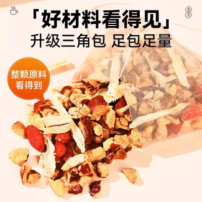 三伏天姜枣茶可搭配红糖泡水喝夏季养生茶饮