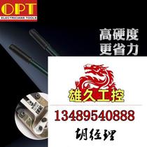 Taiwan into OPT Press Wire Pliers Cold Press Terminals Press terminal pliers HX-160 Electronic not to beat subject to request for quotations 