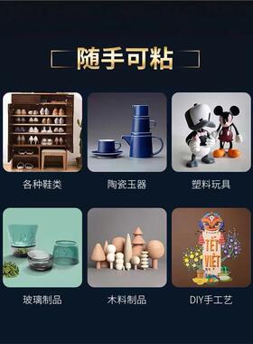 油性原胶胶水强力胶万能胶焊接多功能粘得牢防水胶家用塑料万用胶