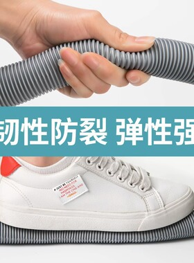 洗衣机排水管通用型延长管万能下水管加厚放水管子出水管加长软管