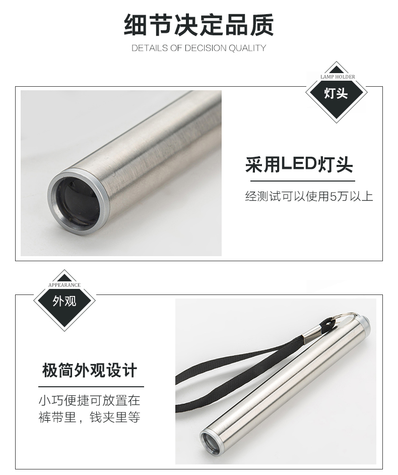 户外强光便携超亮儿童袖珍可爱瞳孔笔灯 led 医用迷你微型小手电筒 户外强光便携超亮儿童袖珍可爱瞳孔笔灯 led 医用迷你微型小手电筒