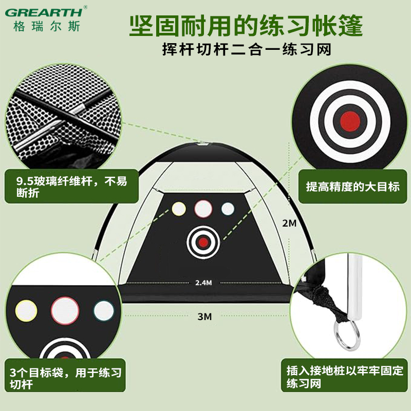 室内外高尔夫球练习网挥杆练习器材切杆打击笼 3米练习网配打击垫 - 图0