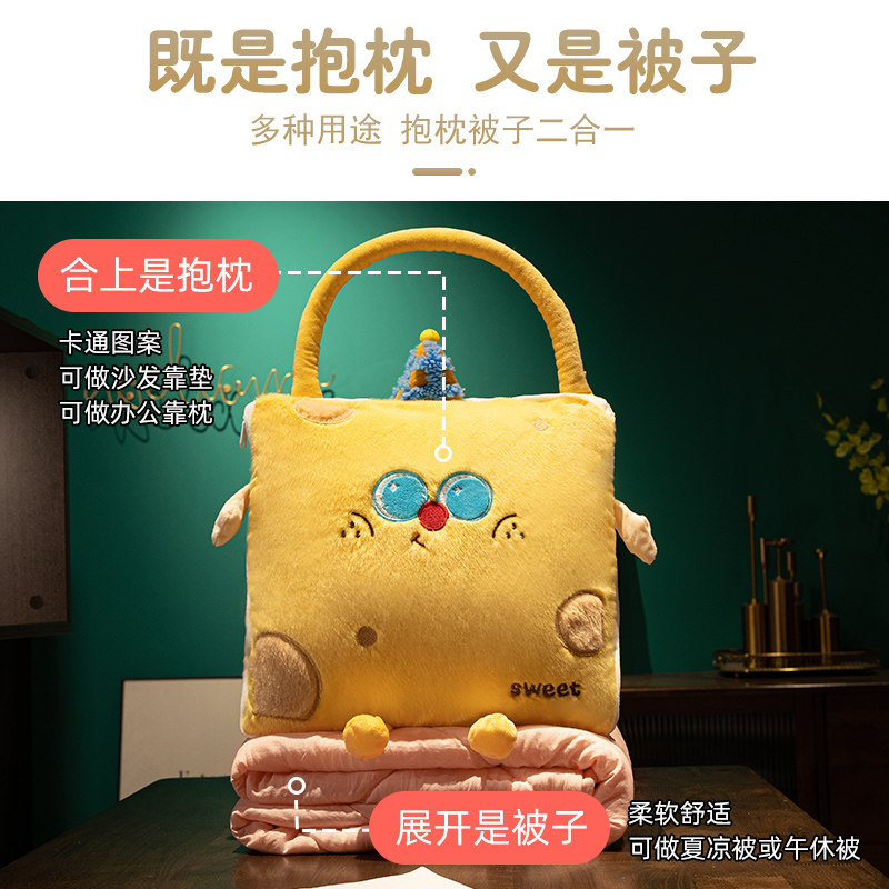 抱枕被子两用办公室午睡折叠毯子二合一午休枕头被汽车载内靠枕,淘宝优惠券,粉丝福利购,淘宝优惠卷
