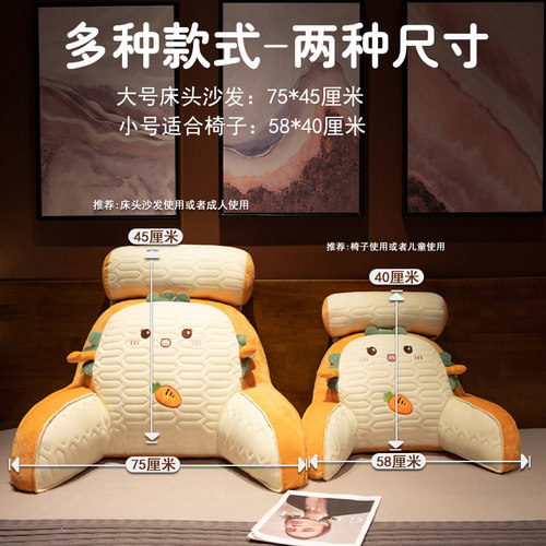 床头靠垫软包护腰靠枕大靠背孕妇沙发座椅抱枕宿舍床上看书枕头新 - 图2