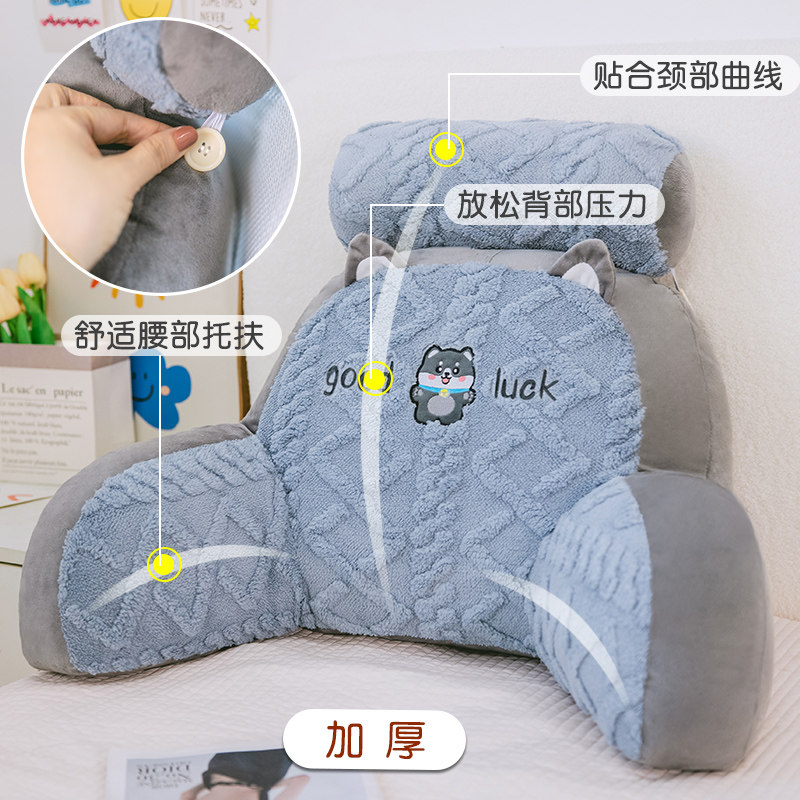 毛绒靠枕床头大靠背沙发靠背枕座椅护腰靠垫办公室床上抱枕睡觉冬,淘宝优惠券,粉丝福利购,淘宝优惠卷