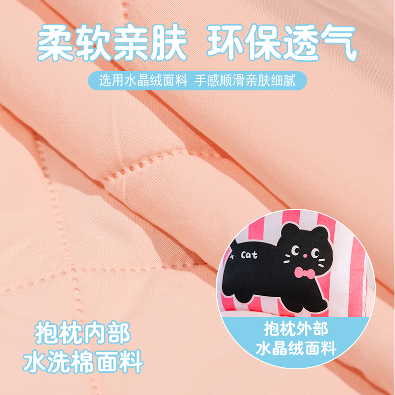 多巴胺猫咪抱枕被子两用便携折叠毯子二合一办公室午睡神器加厚冬 - 图0