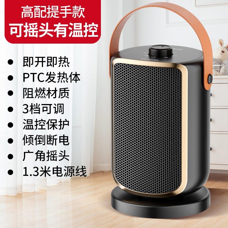 奥克斯取暖器电暖风机家用电暖气小太阳烤火炉办公室电热风机小型,淘宝优惠券,粉丝福利购,淘宝优惠卷