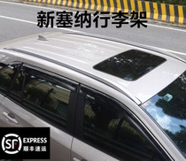 New Toyota Senna Luggage Rack Original Plant Models Retrofitted Aluminum Alloy Free of perforated screws Adhesive Travel Shelf Exclusive Decorations