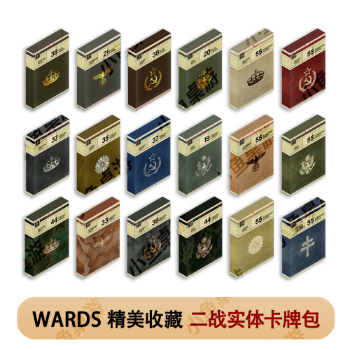 小鱼桌游Wards二战卡牌桌游实体盲盒卡包零售收藏对战潮玩Kards