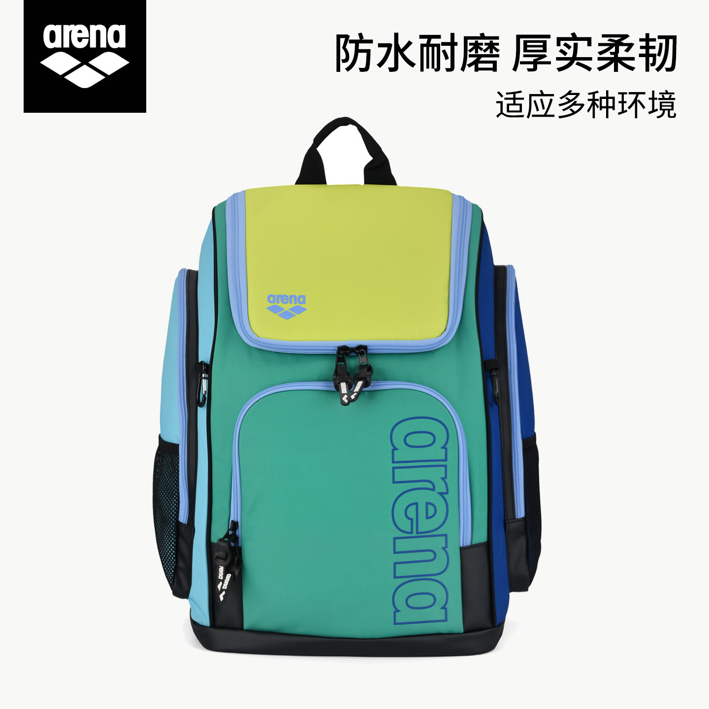 Arena swim bag for boys and girls youth training style water repellent