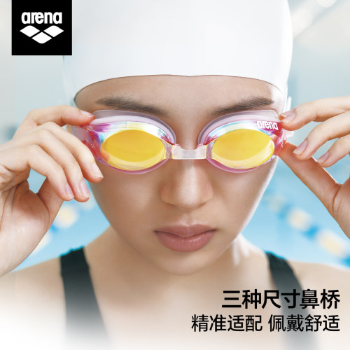 arena阿瑞娜泳镜女高清防雾防水游泳镜男款训练进口游泳眼镜装备 - 图2