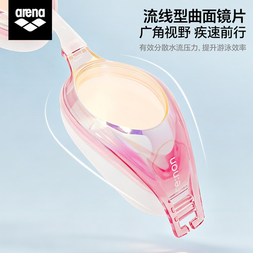 arena阿瑞娜泳镜女高清防雾防水游泳镜男款训练进口游泳眼镜装备 - 图1