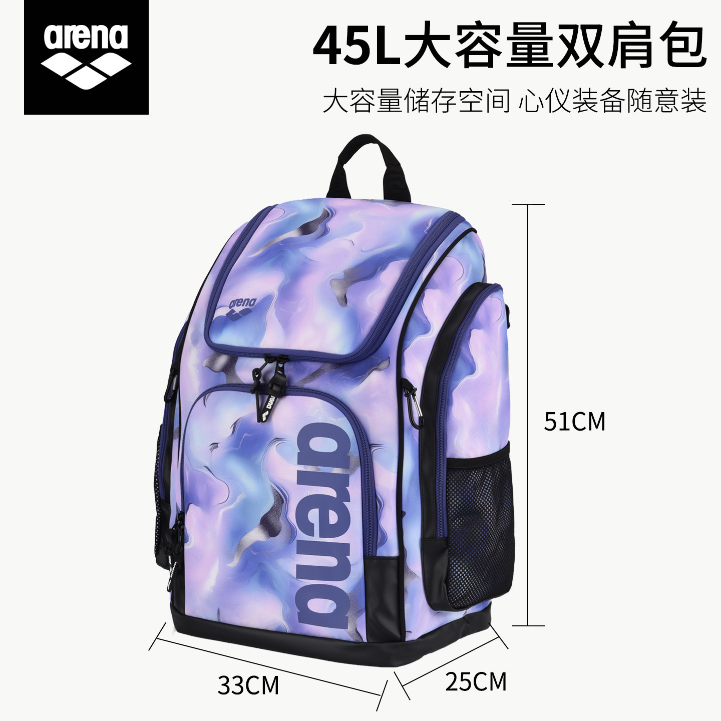 Arena swim bag for boys and girls youth training style water repellent