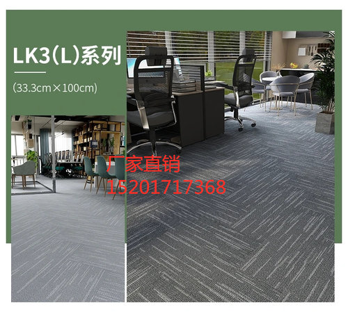 恒发LT30办公室地毯满铺商用拼接方块家用卧室全铺整铺大面积酒店 - 图2