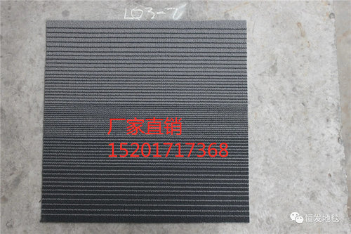办公影剧院影视厅环保恒发条纹地毯事务所培训班阻燃耐磨简约地毯 - 图0