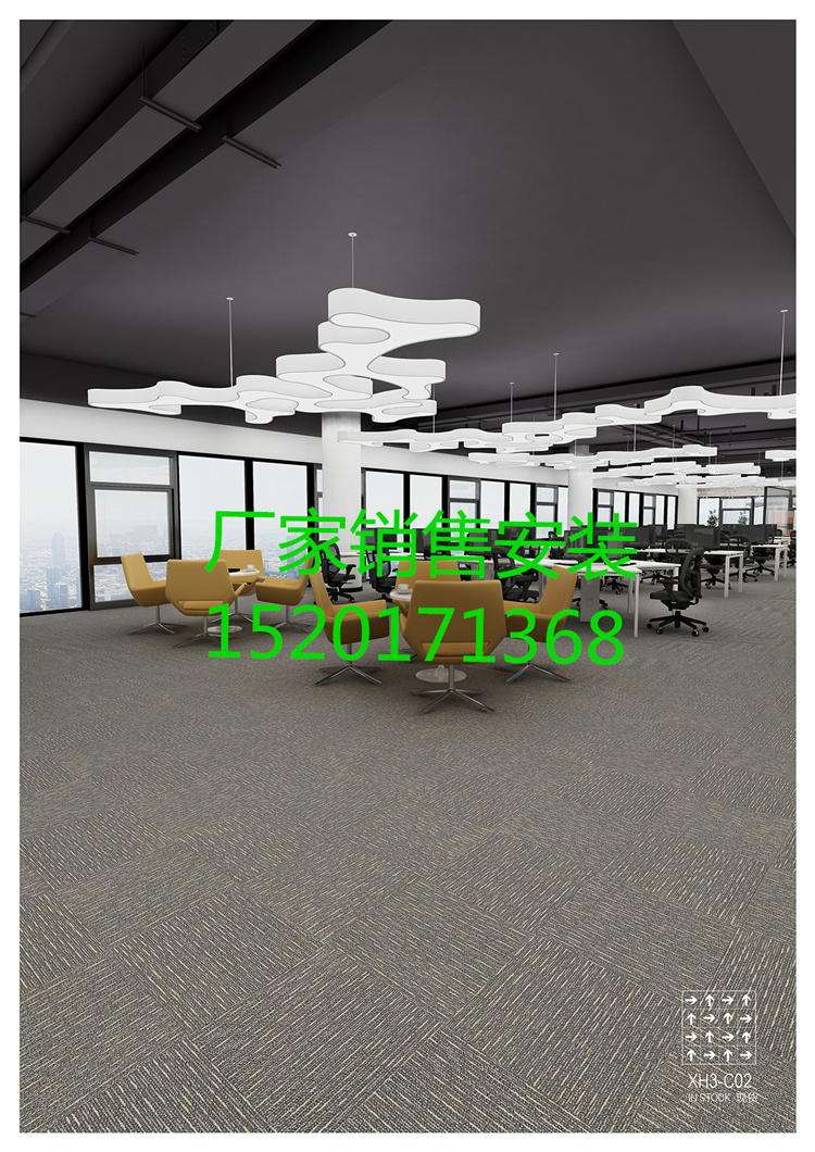 圣港XH3商用地毯大面积拼接方块50×50写字楼满铺办公室环保阻燃-图2