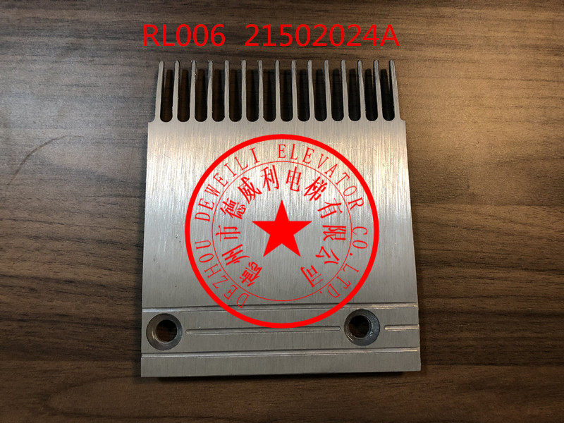 日立梳齿板21502025A 21502026A 21502023A 21502024A 21502024B - 图3