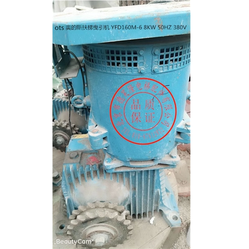 奥的斯扶梯曳引机牵引机 天津佳利曳引机YFD160M-6 8KW 50HZ 380V - 图1