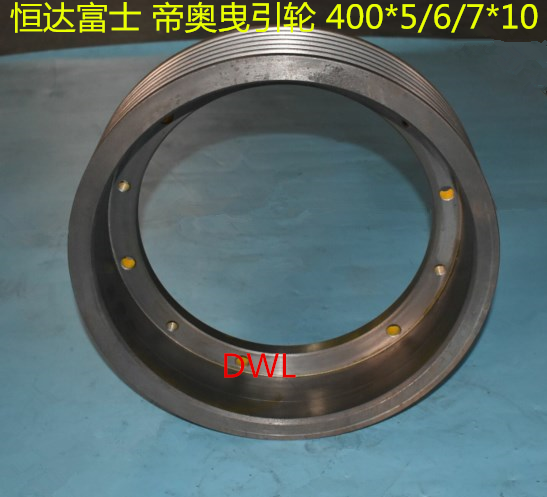 富沃德曳引轮GETM3.0H 400*5/6/7*10 适用于帝奥恒达通力西奥电梯 - 图1