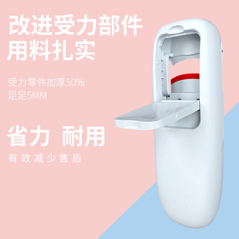  携康睫毛卷翘器