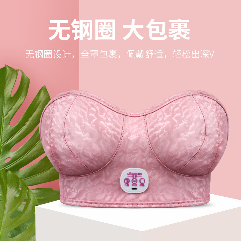 携康多功能胸部按摩器女用护理乳房按摩电动热敷双乳震动智能文胸