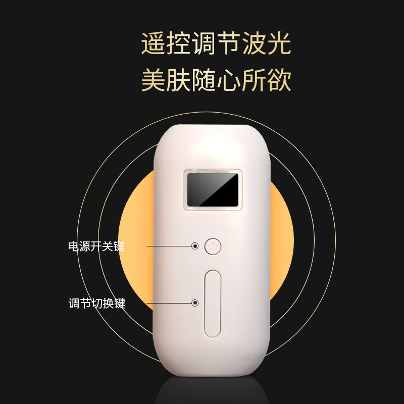  携康电子美容仪