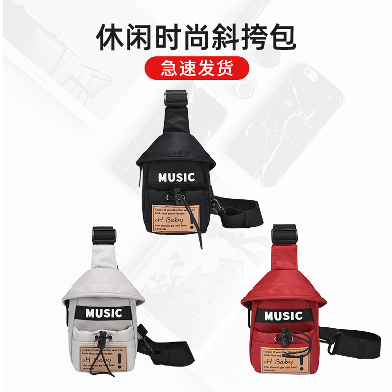 休闲迷你ins潮胸包男款运动斜挎包 子沁男士包袋