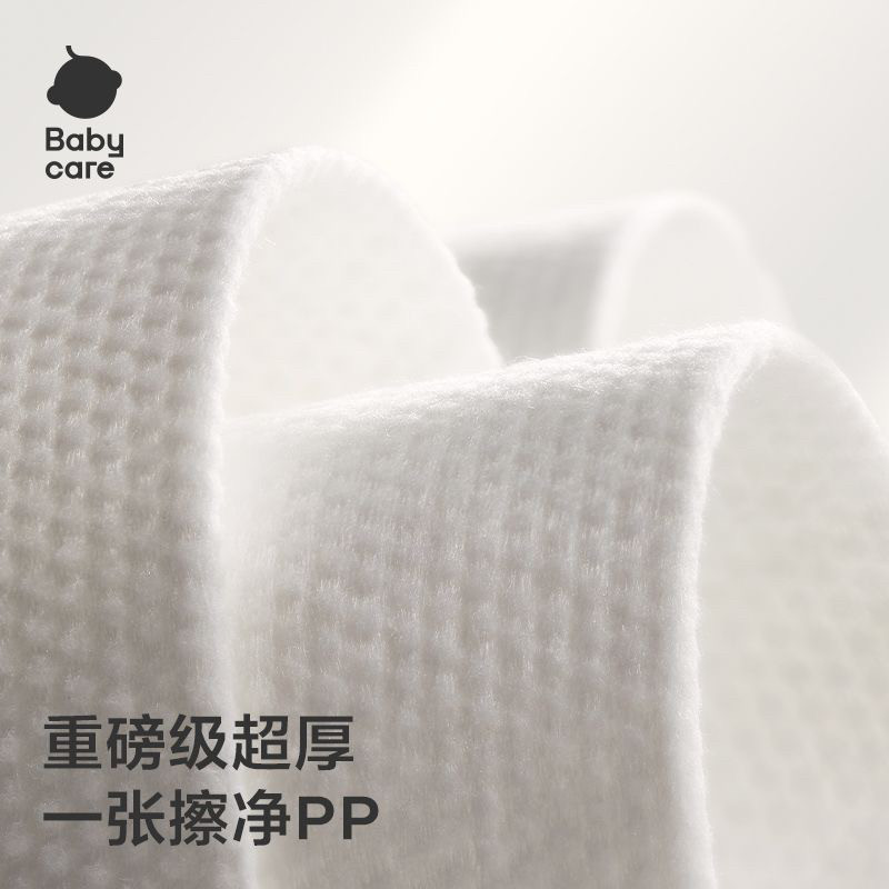 babycare绵柔巾成人系列干湿两用70抽*12婴儿新生宝宝新老款随机,淘宝优惠券,粉丝福利购,淘宝优惠卷