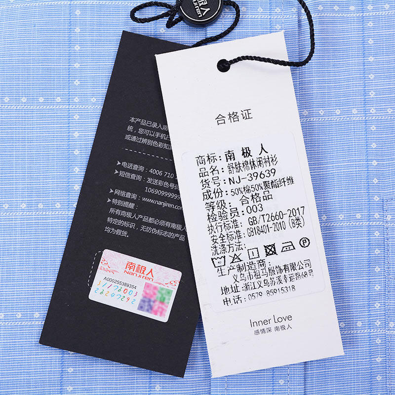 南极人男短袖格子加大加肥宽松衬衫 网尚明珠服饰衬衫