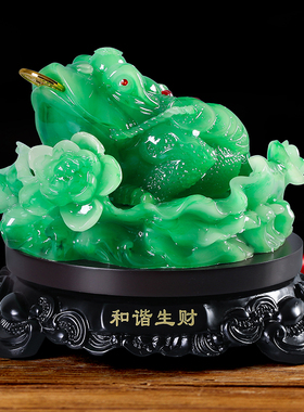 金蟾摆件店铺开业礼品