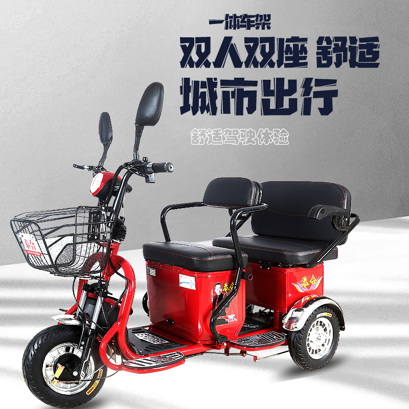 泰合电动接送孩子家用新款三轮车 泰合电动三轮车