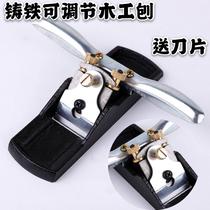 Woodworking planework cast-iron manual woodworking tool planemaker adjustable for a straight line hand-push roller planing carpenter bird planing knife