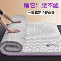 Mattress upholstered Home Bedroom Double beds Bedbeds 1 m 8 rental Private room for single student Dormitory Mat Bedding