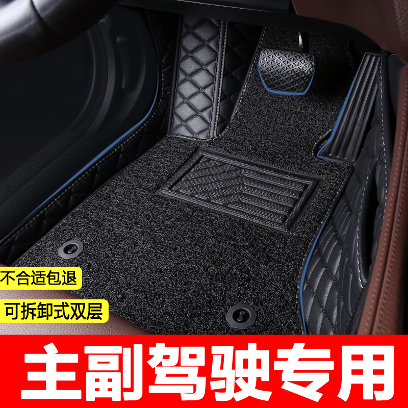 雷克萨es200nx200t es300h rx270专用全包围汽车主驾驶脚垫单片-图0