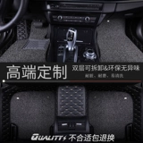 Шанхай Volkswagen Langyou Sedan 13 -Year Reportion 2013 Новая модель 15/16 Автомобильные подушки для ног окружают ступеньки для ног