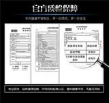 Авто багажники окружены хвостовой подушкой, New Junwei Junyue Yinglang Ogowela