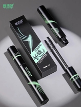 Love Moisturizing the delicate mascara root with clear natural curl with makeup anti-fainting waterproof and sweat-proof heat selling