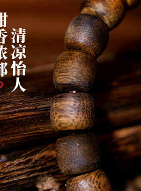 正宗越南芽庄白棋楠沉香手串保真奇楠0.8鼓珠单圈文玩手链男女款