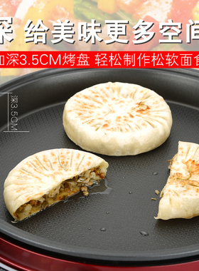 星箭单面电饼铛电饼档不粘平底